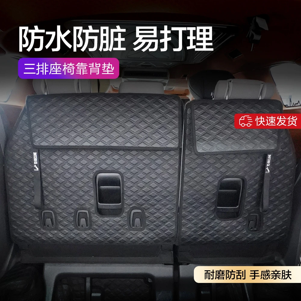 赛那/格瑞维亚靠背垫专车专用座椅靠背垫实用汽车用品车垫座椅套