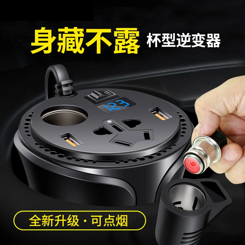适用赛那格瑞维亚车载逆变器220V大功率多功能快充电源转换点烟器