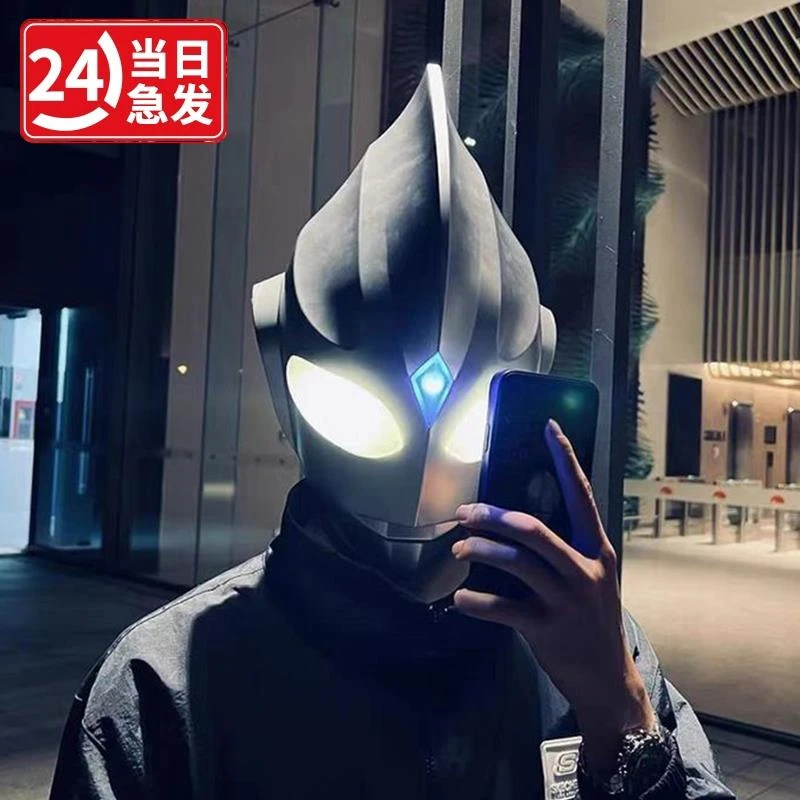 迪迦澳特曼头套头盔可穿戴发光面具触控无毒成人神光棒男孩