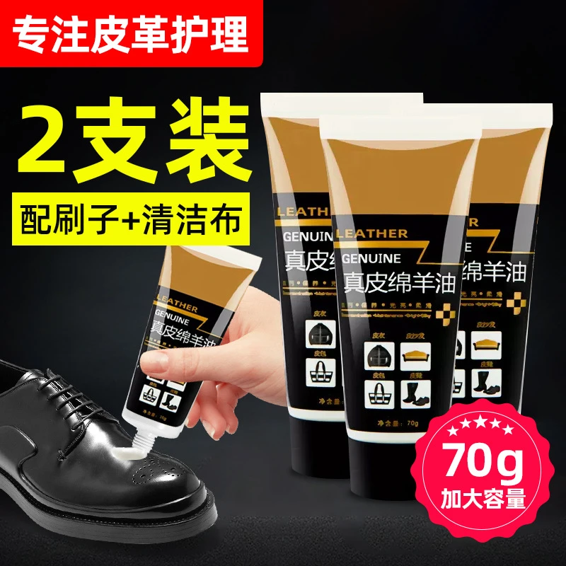 鞋油黑色无色通用棕色护理大容量保养固体擦鞋刷鞋加大皮鞋油去污