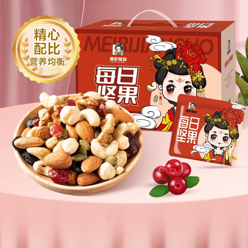 每日坚果混合干果果干孕妇零食整箱礼盒早餐营养健康