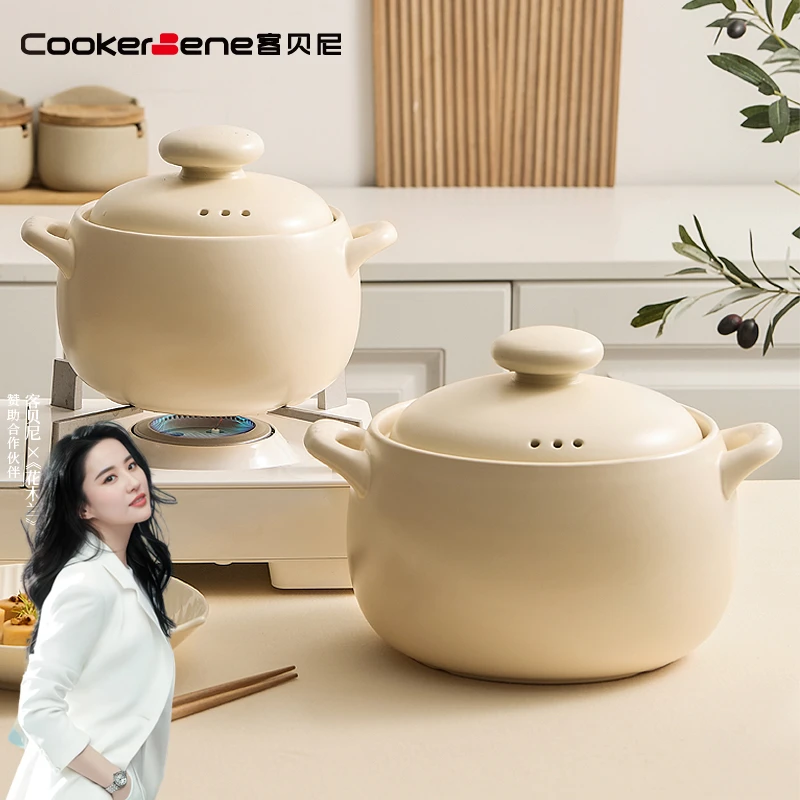 Cookerbene砂锅煲家用耐高温干烧不裂燃煤气灶专用炖汤煲仔饭养生