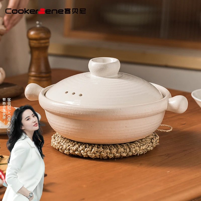 Cookebene白玉砂锅日式纯色炖锅煲仔饭家用汤锅石锅耐高温煲粥锅