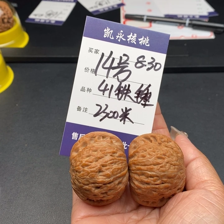 【闪购商品】桃核把件眼**海铁锤狮子头