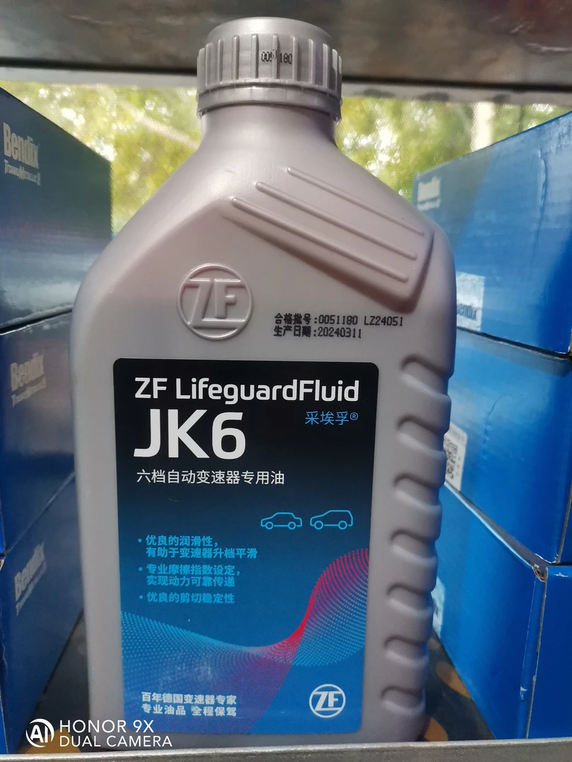 ZF自动变速箱油 JK6 雷克萨斯 现代 本田 丰田