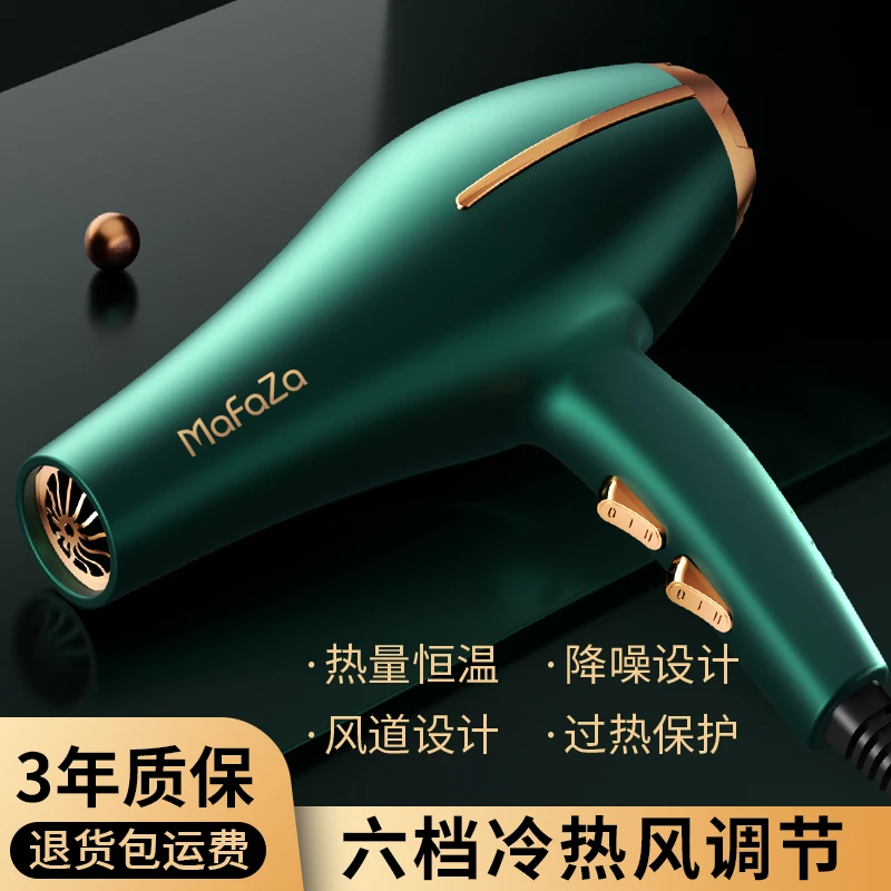 电吹风机发廊男士专用女大风力功率理发店家用速干造型高速风筒