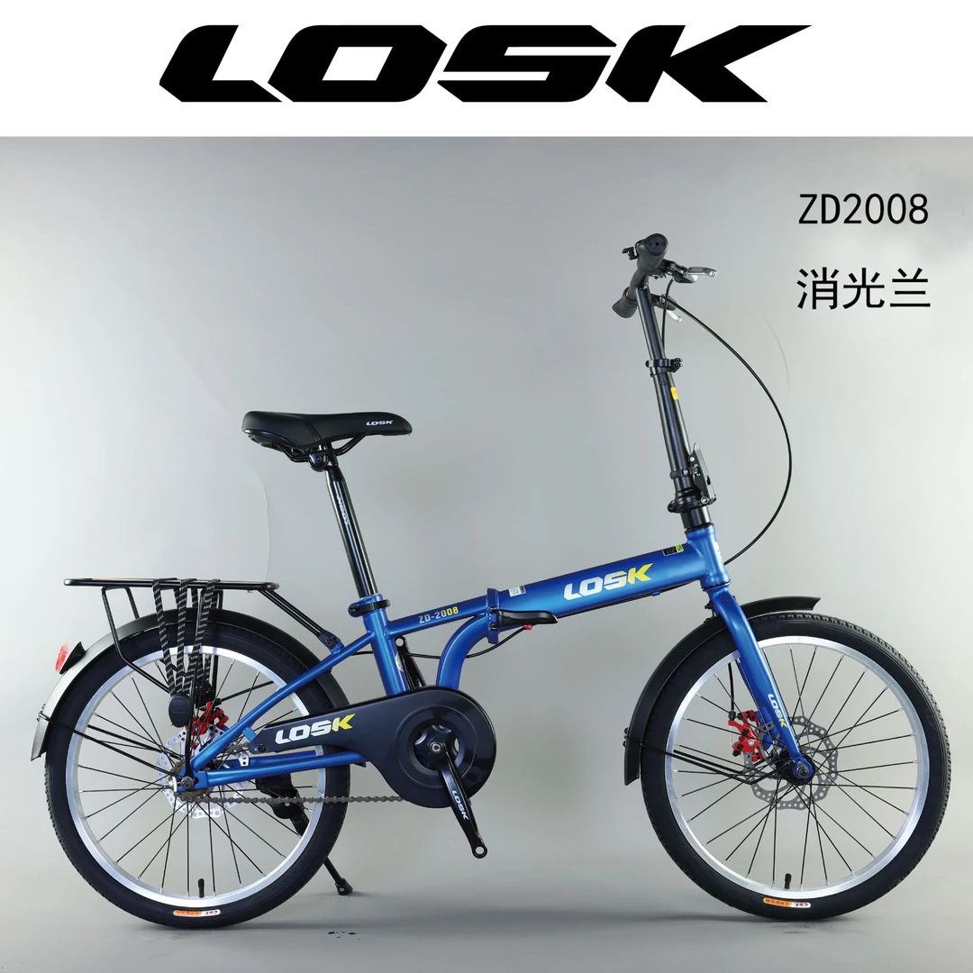 20寸折叠自行车 男女通用 单速