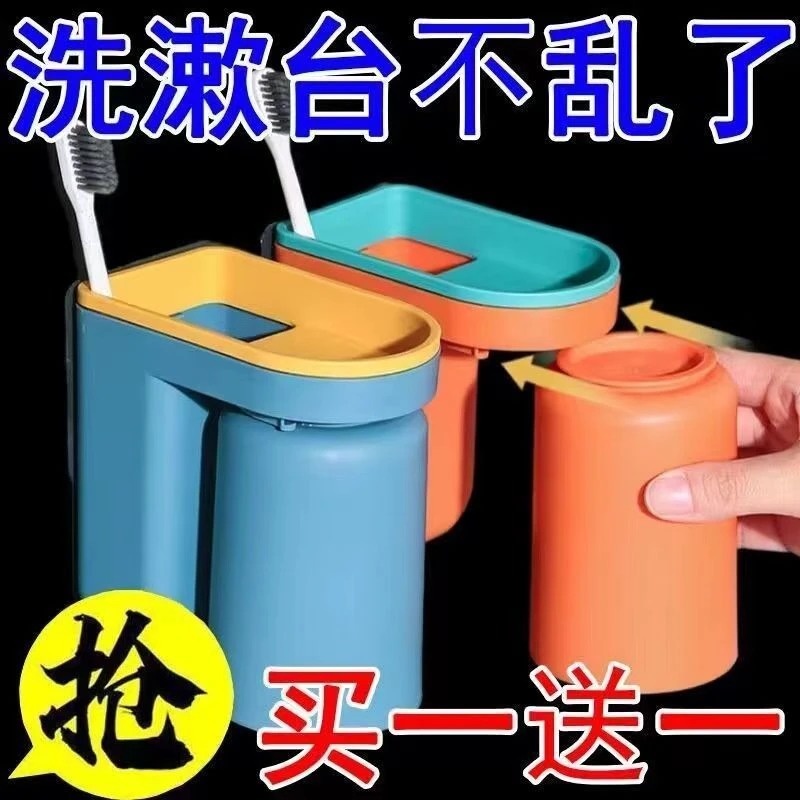 卫生间宿舍专用壁挂式挂墙式免打孔倒扣沥水刷牙杯牙缸漱口杯