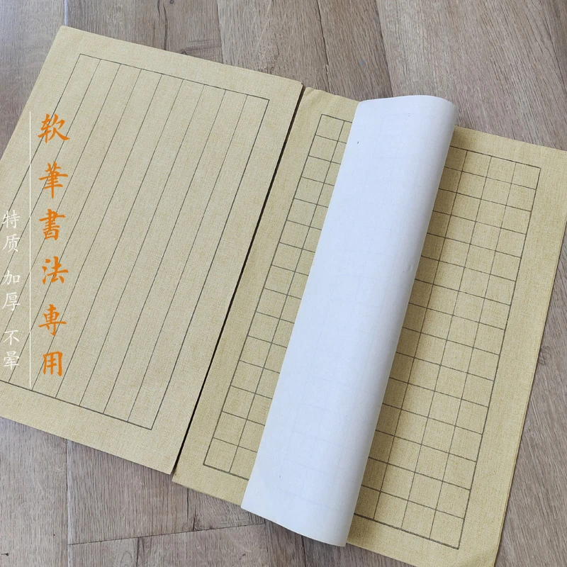 软笔书写特质纸专用蜡染加厚纹理复古宣纸小楷毛笔练字不晕墨