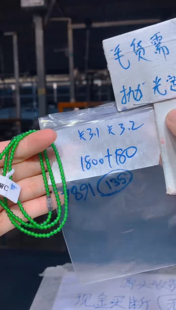 【闪购商品】定制翡翠未镶嵌213多样性发货(发其一)