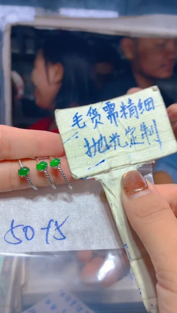 【闪购商品】定制翡翠合金15定制翡翠，多样性发货发其一