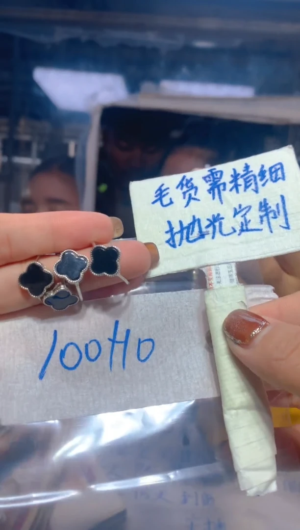 【闪购商品】定制翡翠未镶嵌58定制翡翠，多样性发货发其一