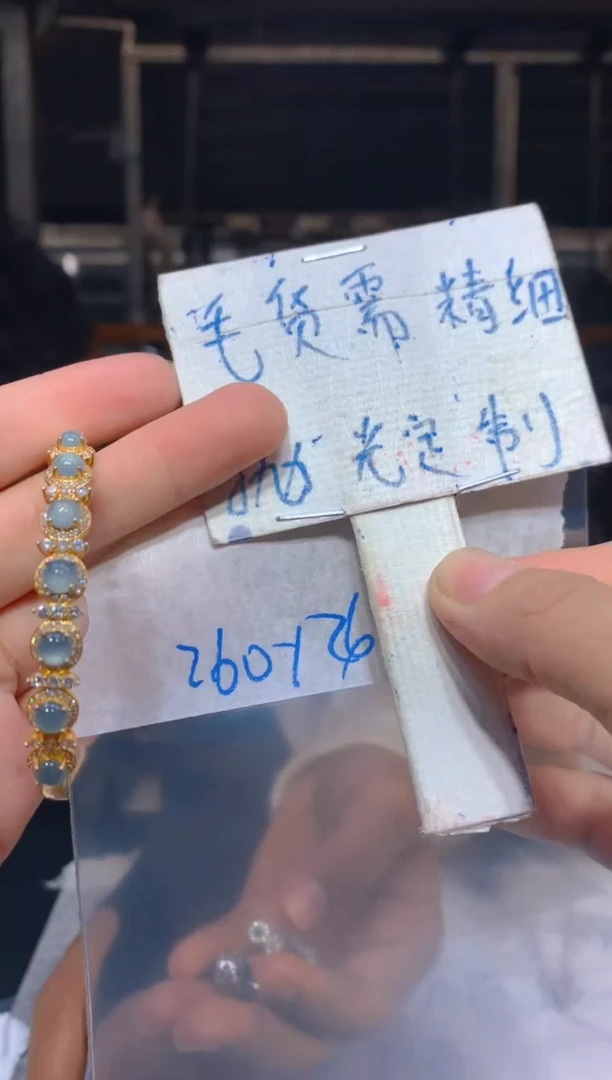 【闪购商品】定制翡翠未镶嵌180多样性发货（发其一）