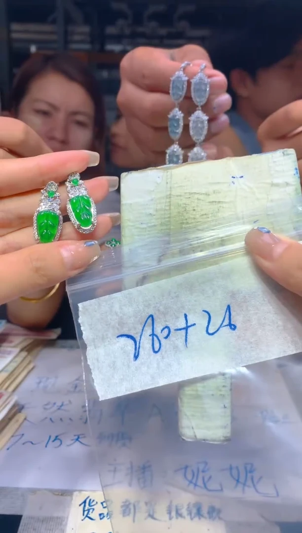 【闪购商品】定制翡翠未镶嵌155翡翠定制多样性发货（发其一）