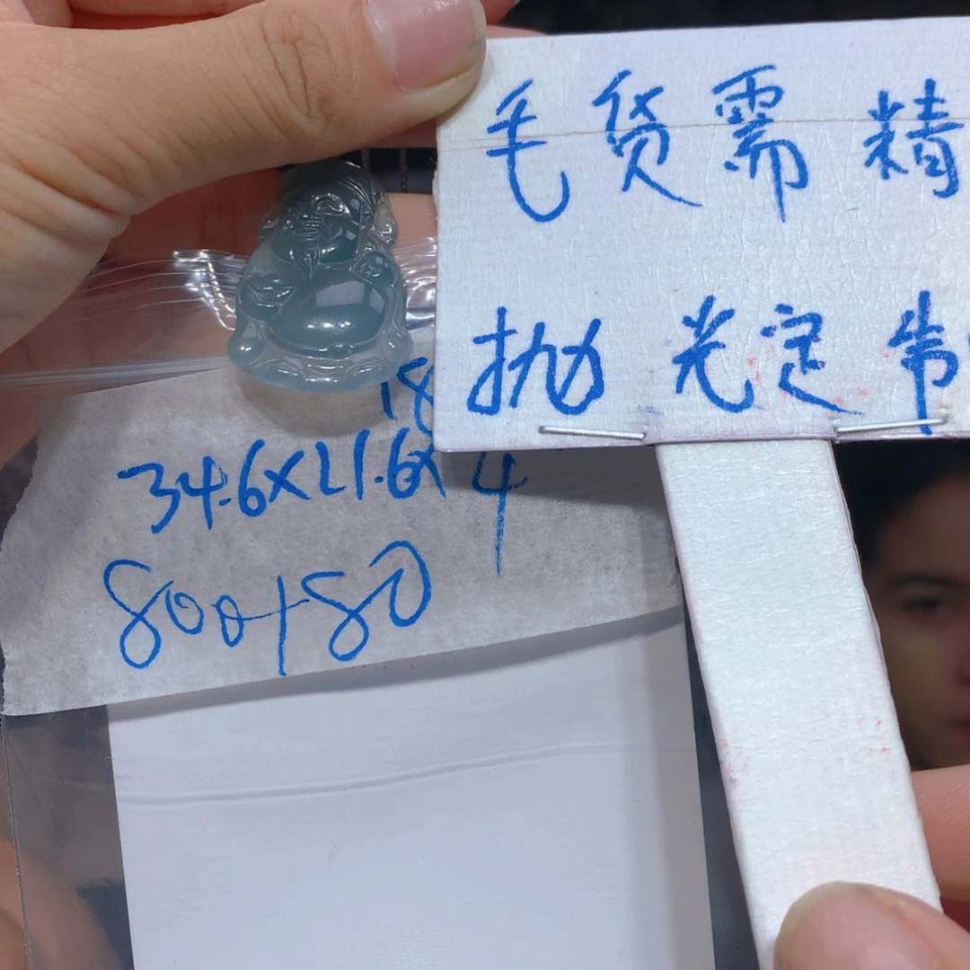 定制翡翠18K金镶嵌多样性发货发其一