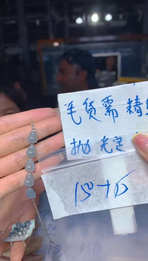 【闪购商品】定制翡翠未镶嵌161翡翠定制多样性发货(发其一)