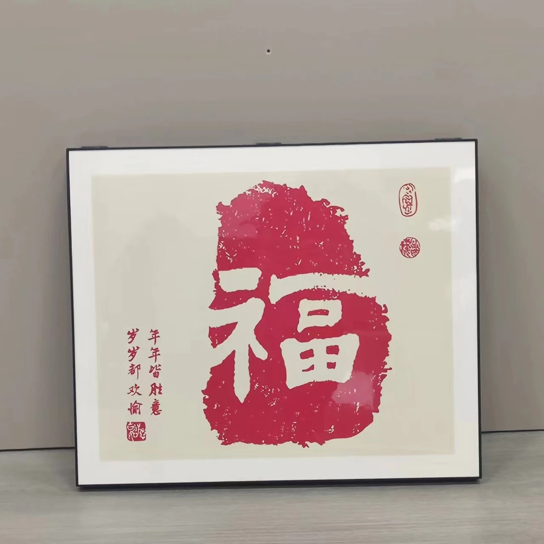 现代简约电表箱福ABS餐厅遮挡家用电表箱轻奢挂画福5060