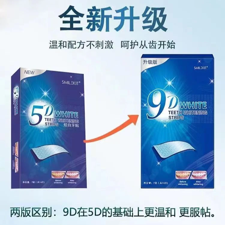 炫白牙贴推荐去黄洁白清洁牙渍清新亮白神器便携式美牙贴