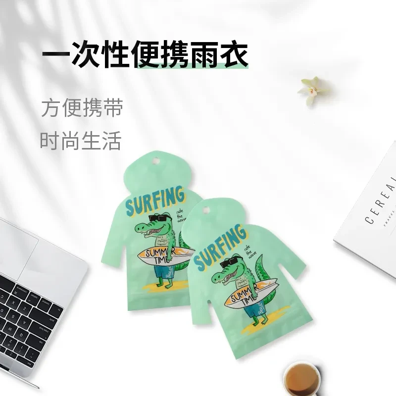 一次性雨衣压缩宝宝全身方便携带压缩薄款真空旅游用漂流户外雨披