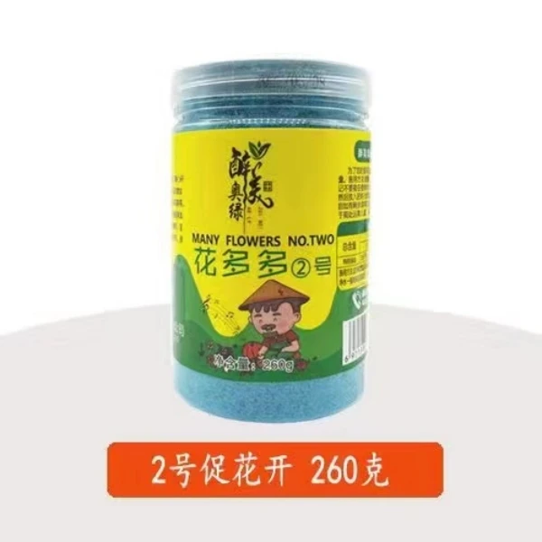 正品花多多2号花肥通用型兰花月季盆栽促开花水溶肥复合肥
