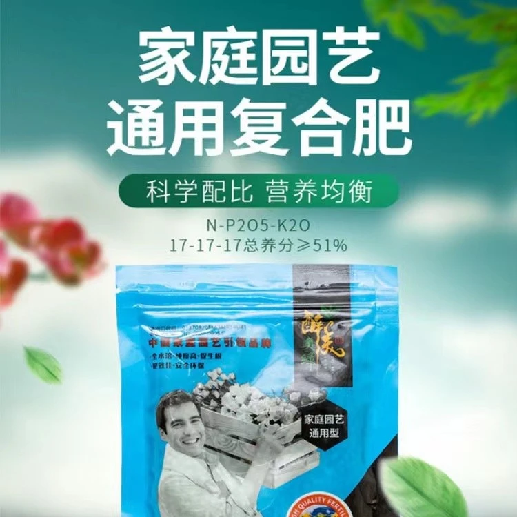 磷酸二氢钾花肥料养花专用肥通用型绿萝植物叶面肥开花催花高纯度