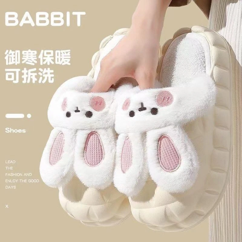 可爱兔子棉拖鞋女新款可拆卸冬季外穿家居室内毛绒棉拖鞋防水保暖
