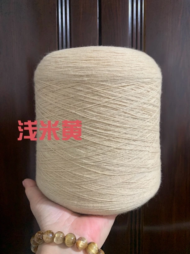 时尚精品山羊绒零线(一两)