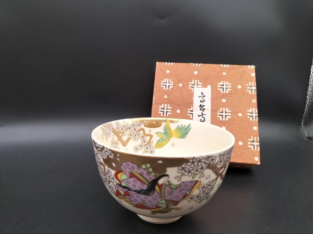 清水烧藤山作彩绘抹茶碗01/31wj原盒 图三金有点轻微氧化介意勿拍
