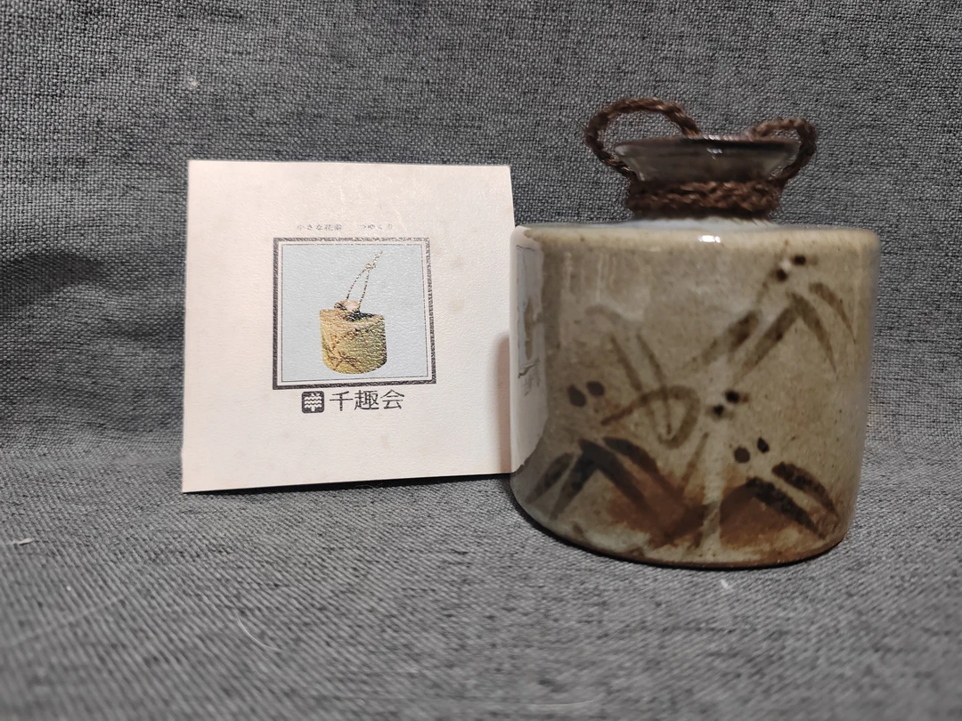 唐津烧陶瓷创意手绘小花器底部有款01/100-1复古
