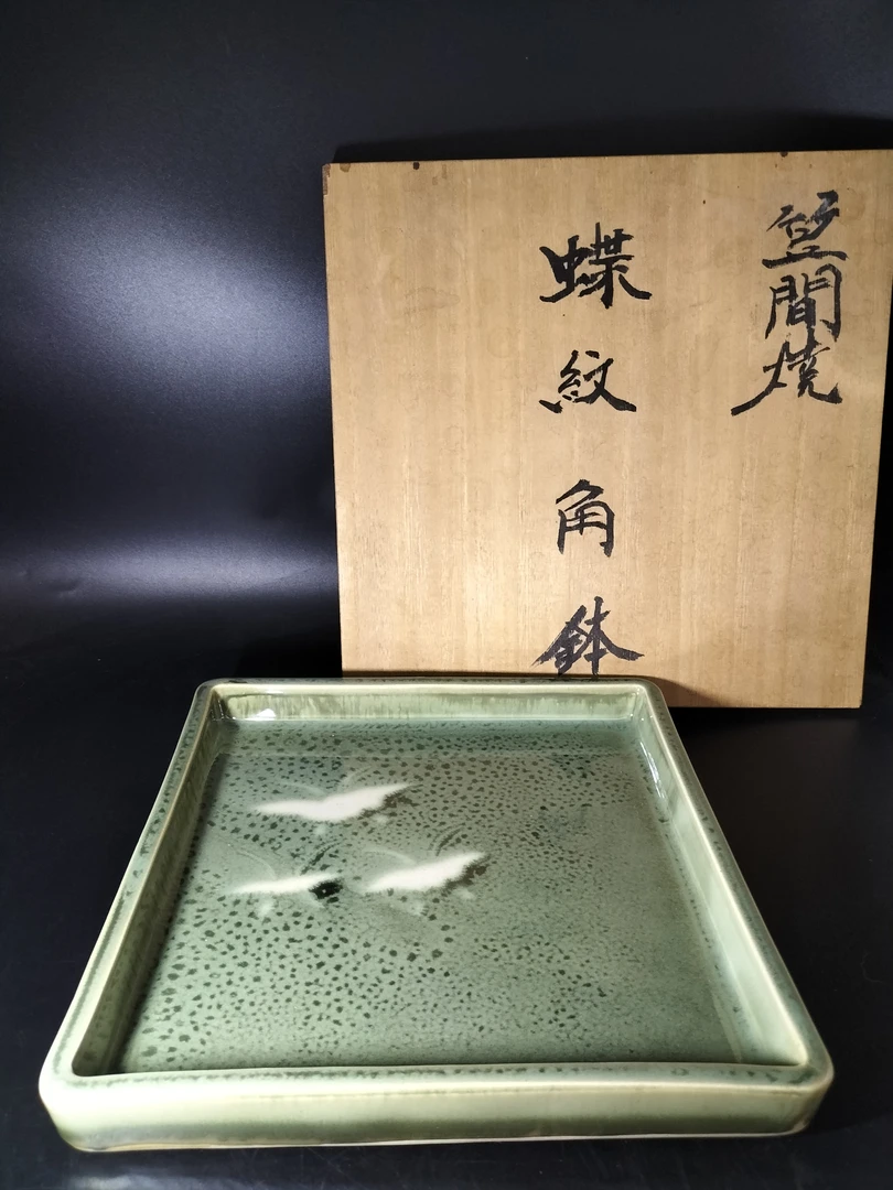 笠间烧蝴蝶方盘 原木盒01/100-1日式陶瓷家用复古手工