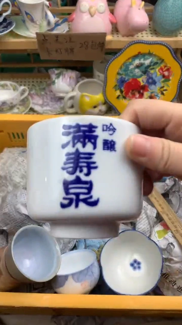 【闪购商品】陶瓷瓷片
