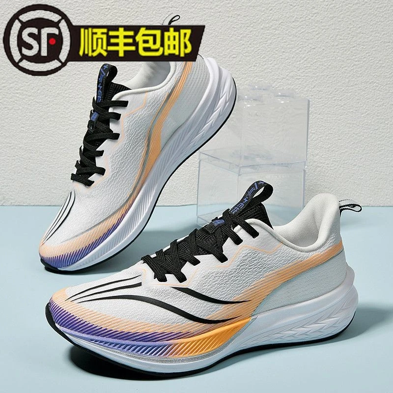 赤兔7pro新款跑步鞋减震运动鞋春夏初中竞速跑鞋男休闲赤兔6会响