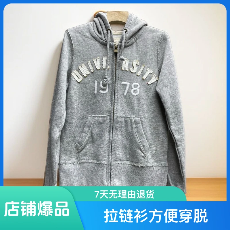 活泼孩子童装店2023年秋冬款纯棉男女同款中大通卫衣休闲宽松1978