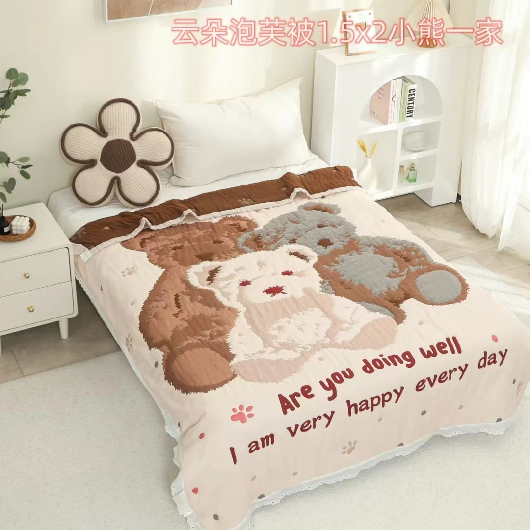 【三只小咖熊】150*200cm成人泡芙被亲肤纱布睡毯四季通用加厚盖被