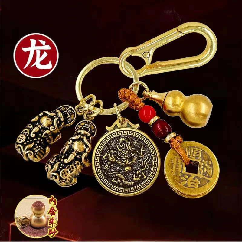 十二生肖钥匙扣双貔貅挂件葫芦吊坠挂饰