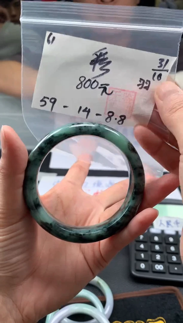 【闪购商品】翡翠手镯未镶嵌翡翠手镯 下单联系小耳机#61
