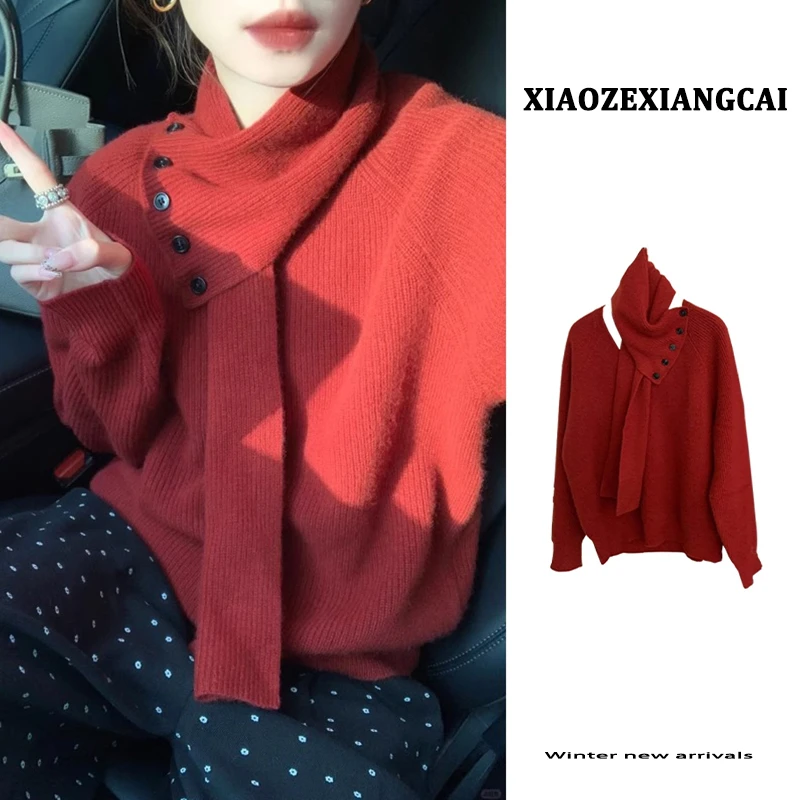 圣诞节穿搭红色围脖毛衣女款2024新款秋冬季加厚慵懒风针织衫上衣