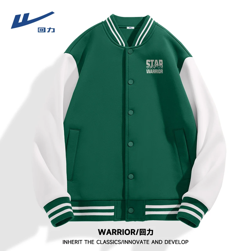 回力青少年棒球服潮流设计感休闲外套男生秋款百搭高中生大码夹克