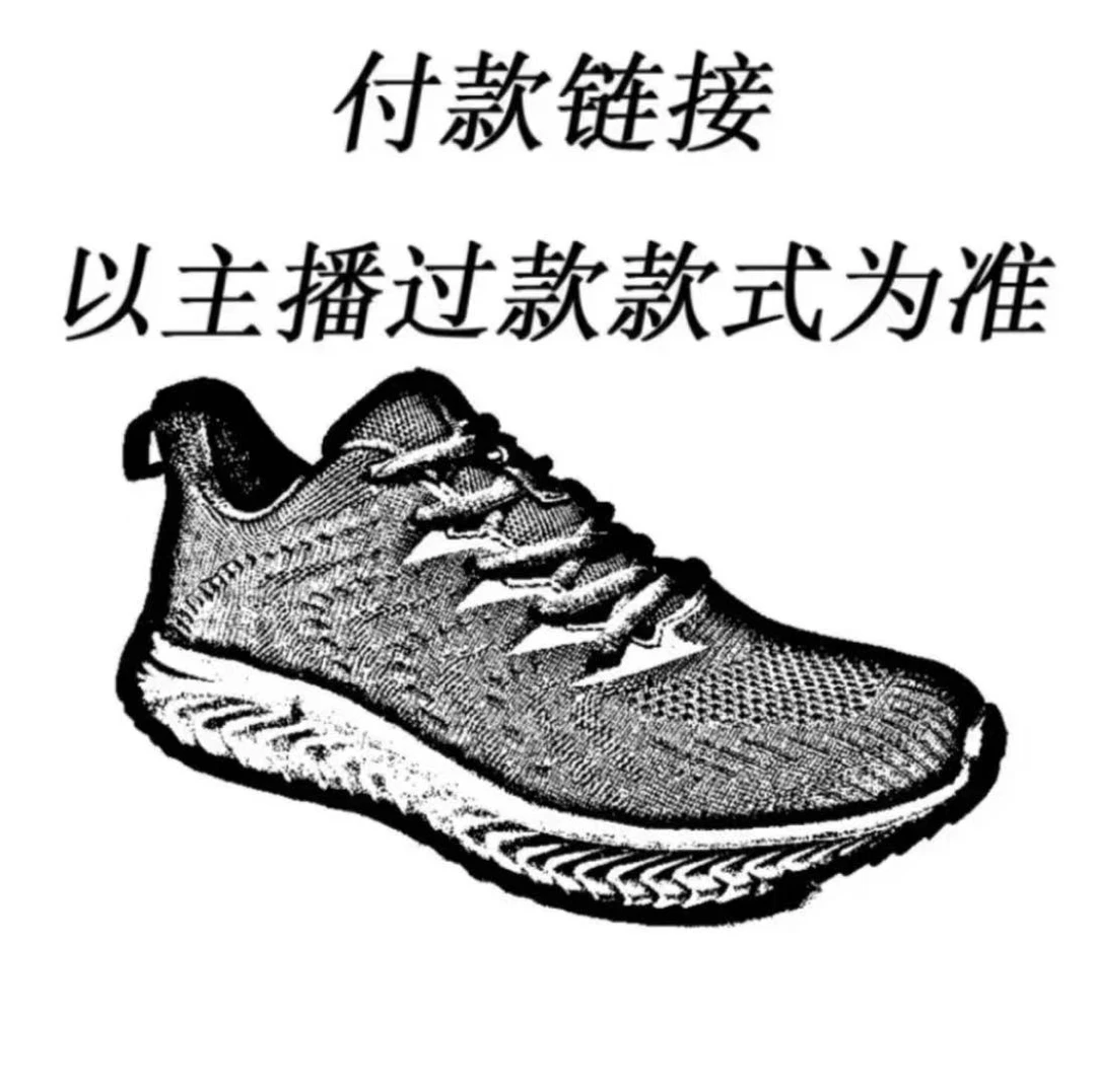 断码微瑕男女休闲百搭跑步鞋