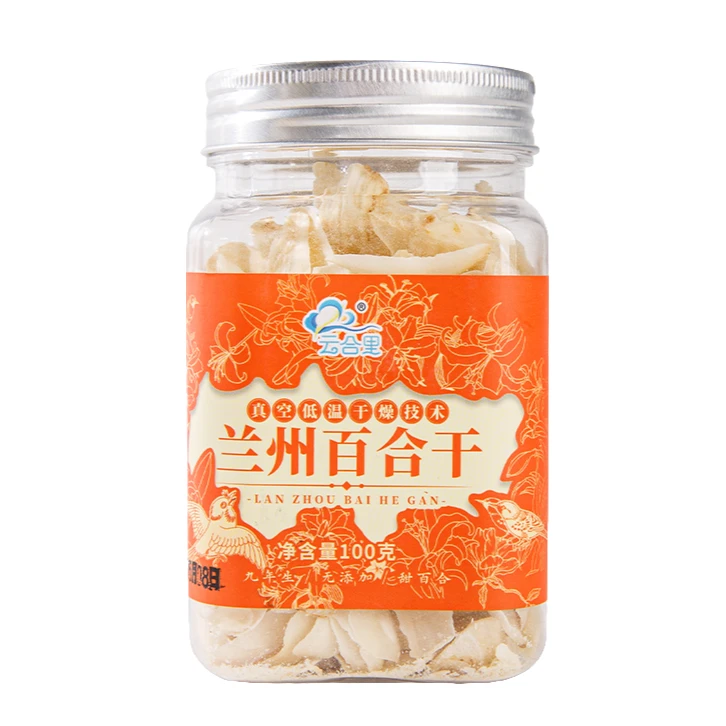 九年生兰州甜百合干  生片一级大片 真空低温干燥无硫熏  100g罐