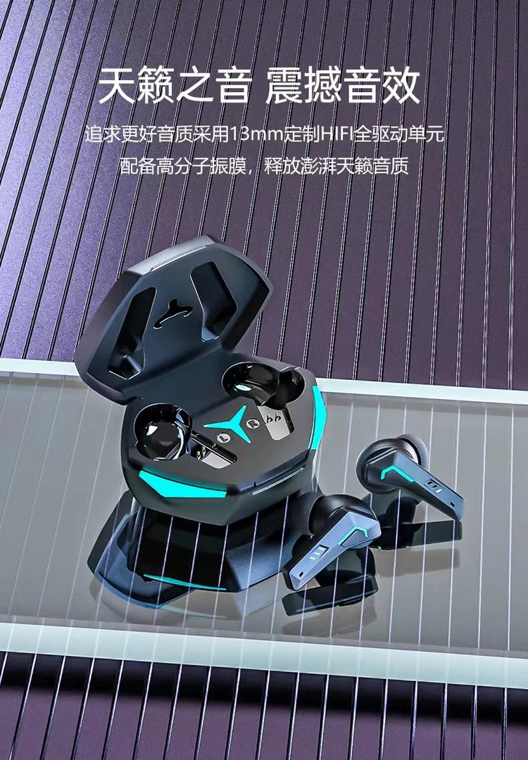 通用电脑运动充电音效游戏无线降噪吃鸡电竞蓝牙耳机高音质双耳