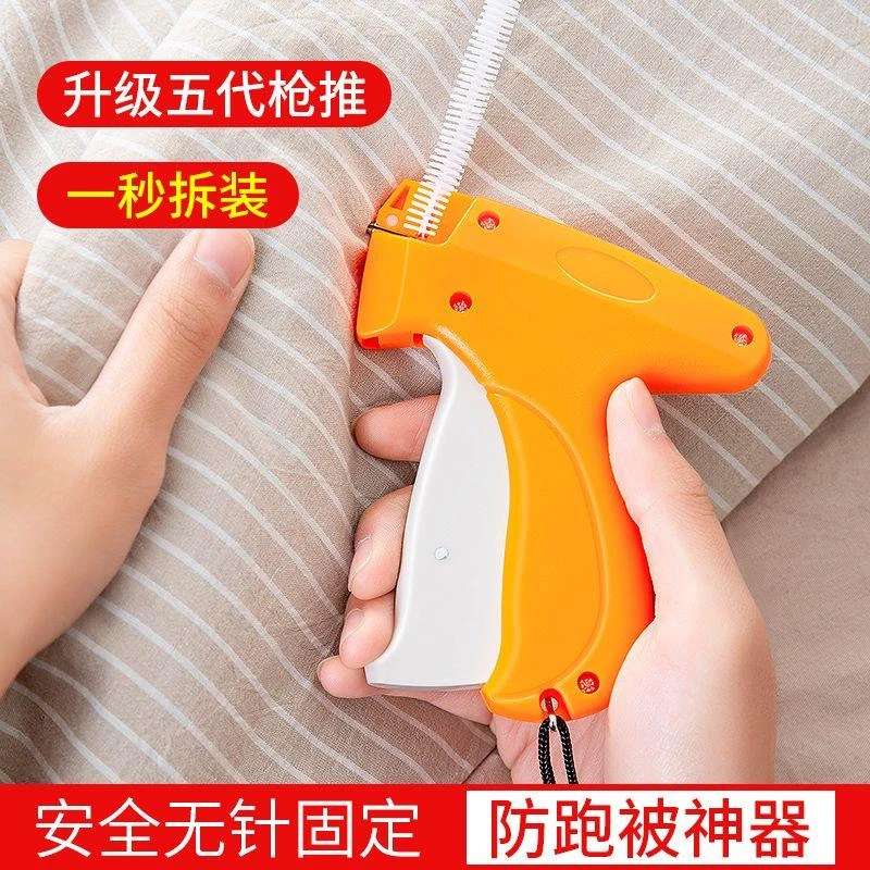 被子固定器棉被固定器床单防滑神器被套防跑扣家用软硅胶隐形夹