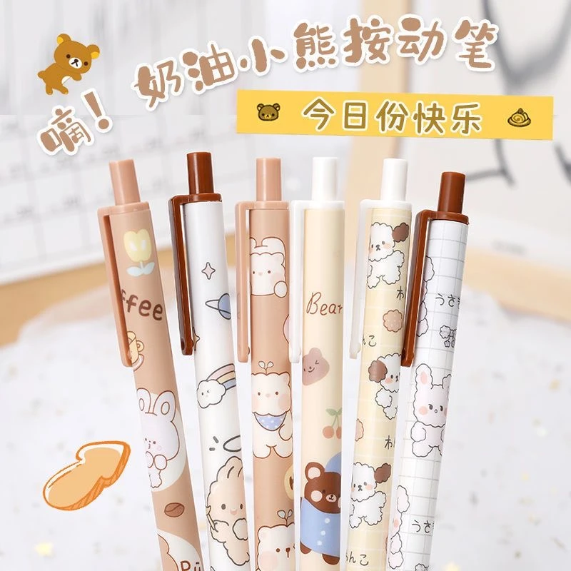 ins创意卡通可爱奶油小熊按动中性笔学生礼品奖励文具中性笔批发