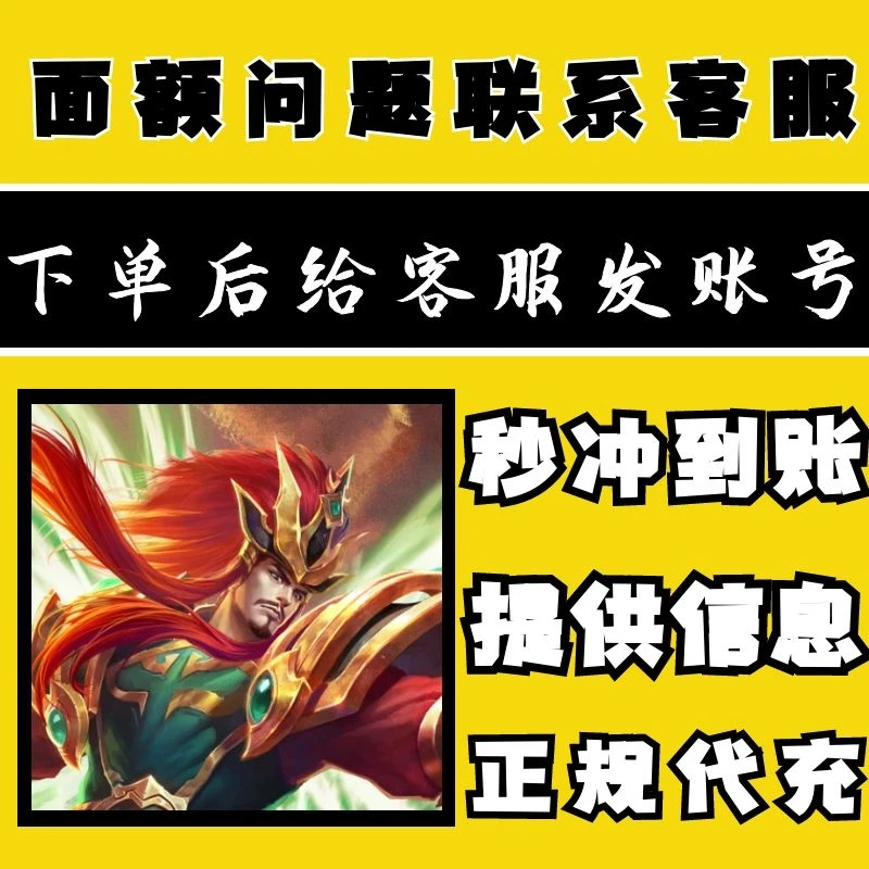梦三国2端游充值代充梦三币电魂币