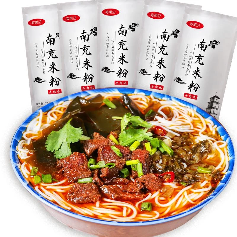 特产南充米粉牛肉肥肠鸡汤米线方便粉丝绵阳米粉送油干笋1g