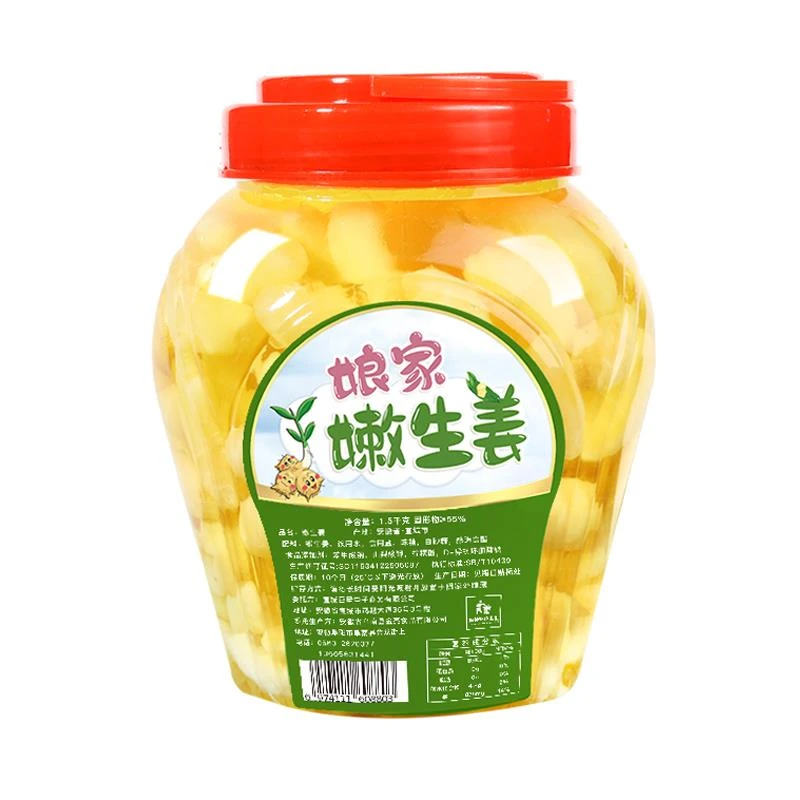 【嫩姜】糖醋姜嫩姜姜芽醋泡生姜姜片农家酸甜腌制泡菜下饭菜笋0g