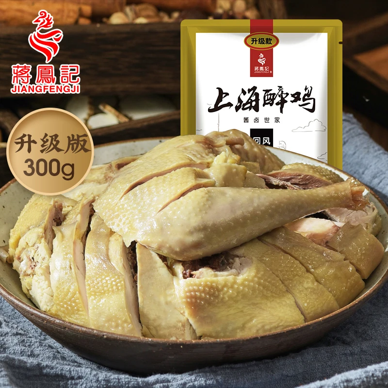 蒋凤记新上海醉鸡卤味整半只鸡盐水鸡真空熟食鸡肉即食下酒菜葱1g