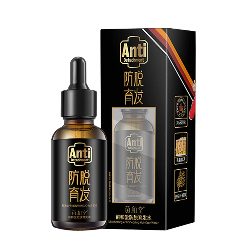 苗和堂防脱育发水精华液养发健发固发浓密头发头皮毛囊营养水