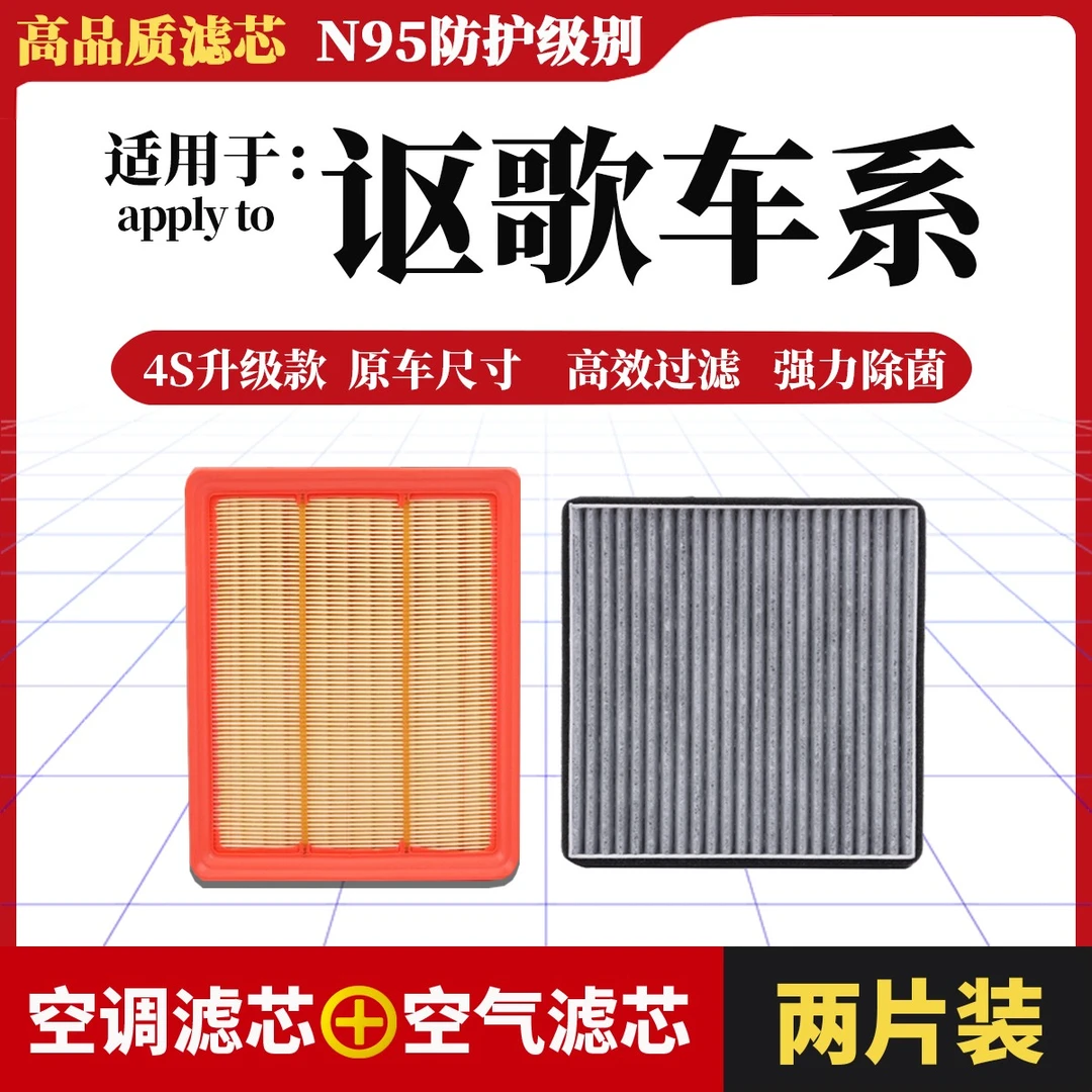 【71】【讴歌】CDX RDX MDX RDX ZDS TLX-L RLX TSX格ILX空气空调滤芯