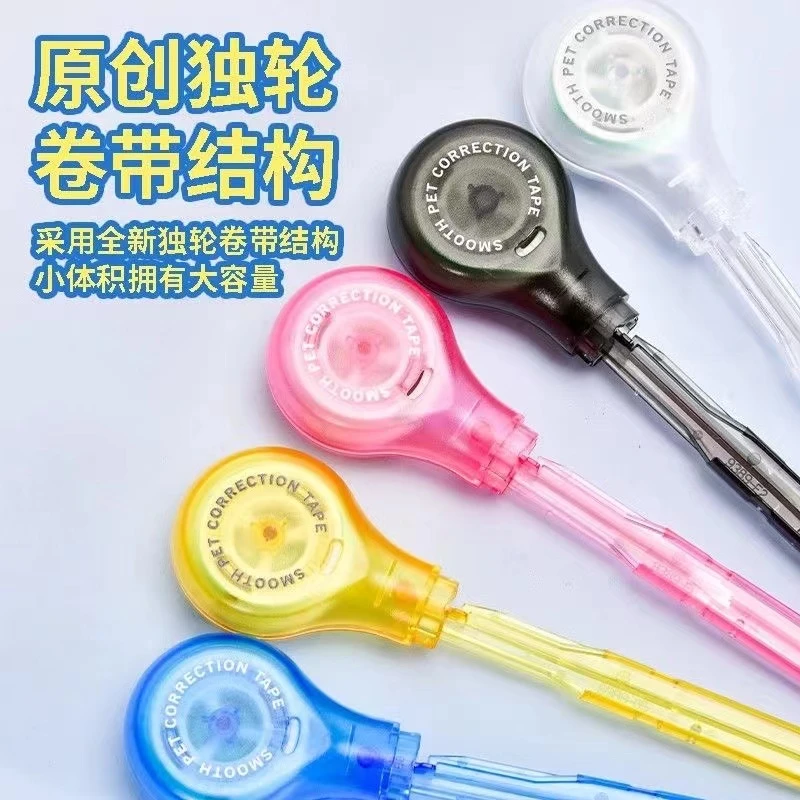 乐普升笔式修正带可换替芯小学生用大容量改错可爱女生静音按动款
